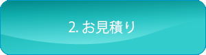 rental2.png