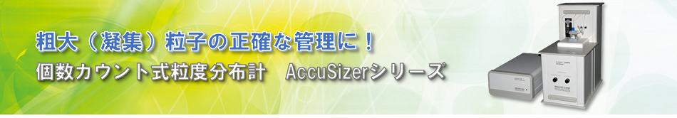 accusaizar1.png