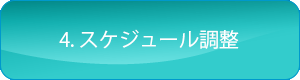 rental4.png